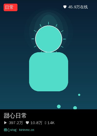 少妇视频直播 6